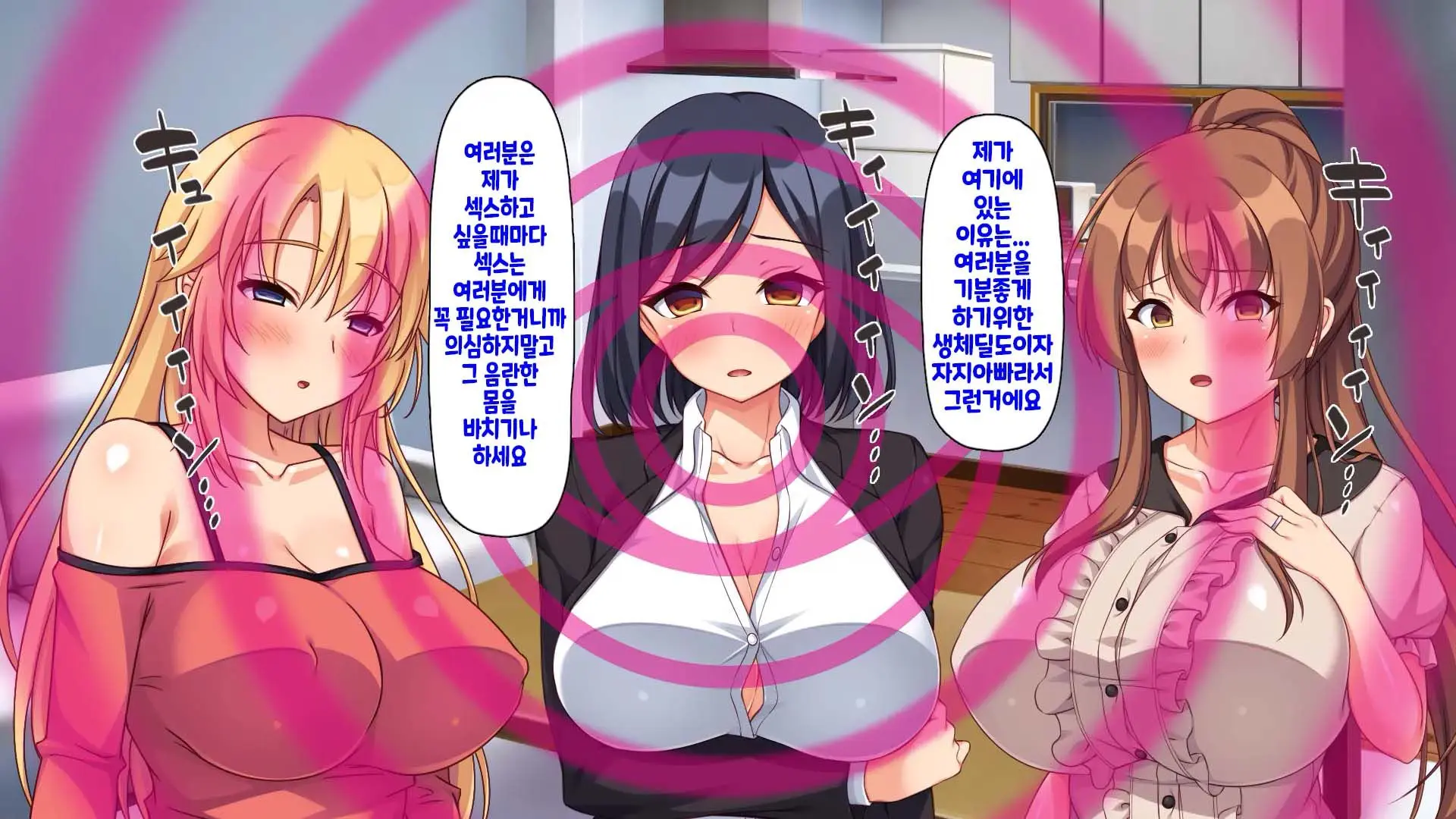 Saiminjutsu De Bakunyuu Oyako No Katei Ni Sumitsuki Yarimakuru!